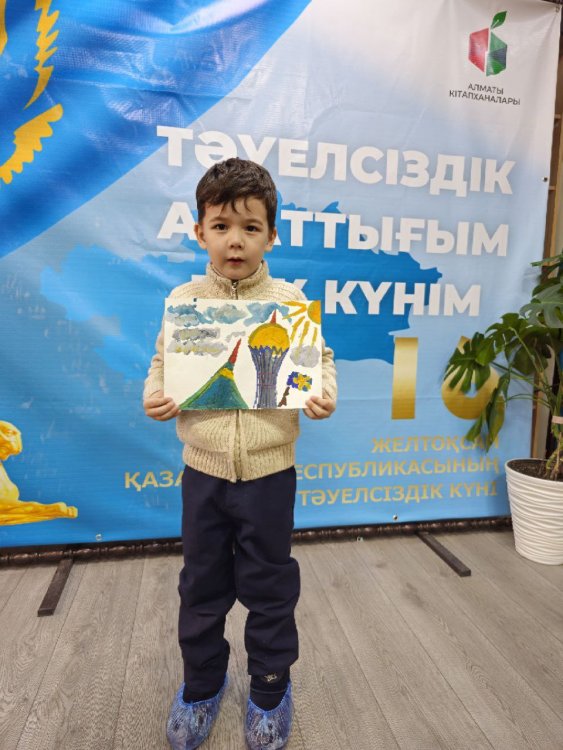ТӘУЕЛСІЗ ҚАЗАҚСТАНҒА БАЛАЛАР КӨЗІМЕН ҚАРАП КӨРЕЙІК!